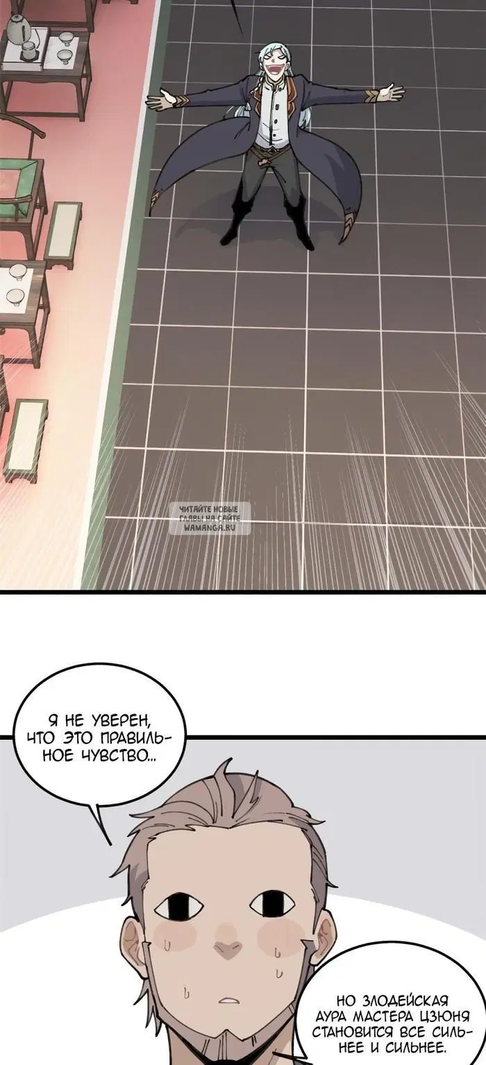 Page 26.000