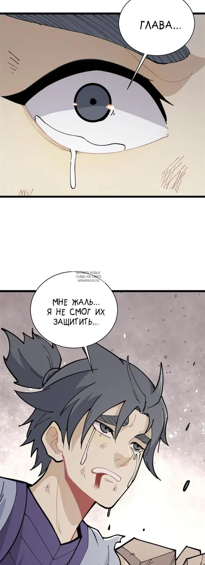 Page 26.000