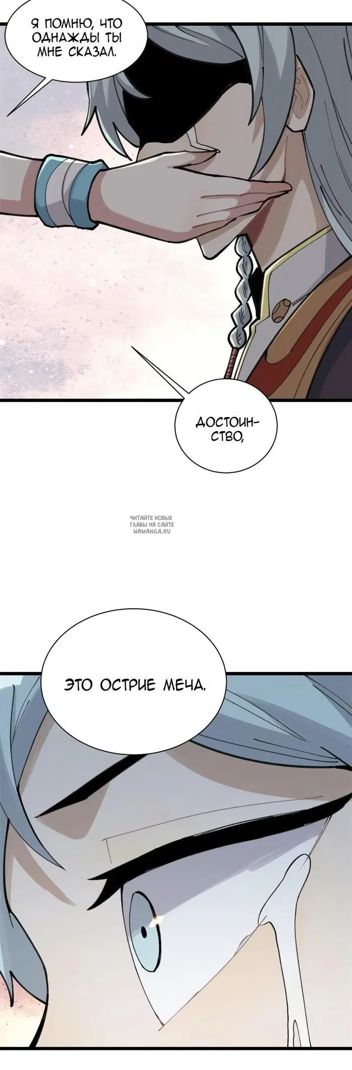 Page 26.000