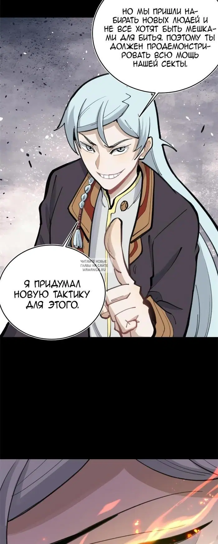 Page 26.000