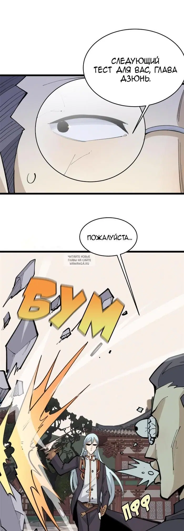 Page 26.000