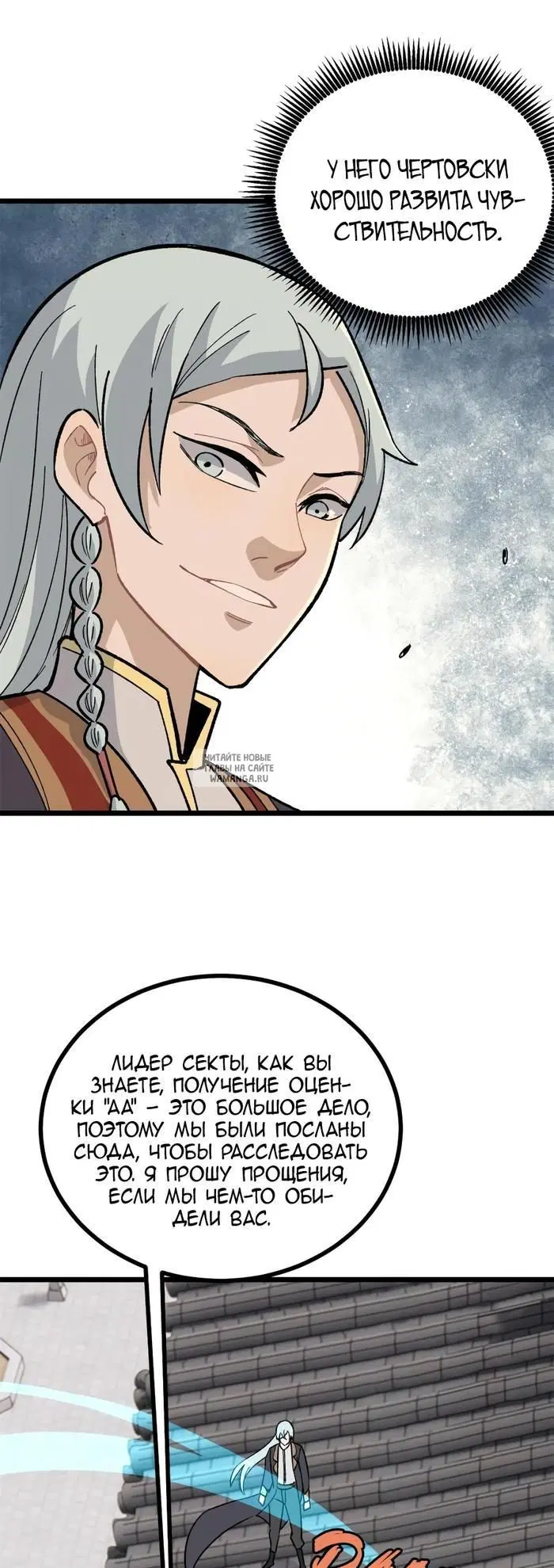 Page 26.000