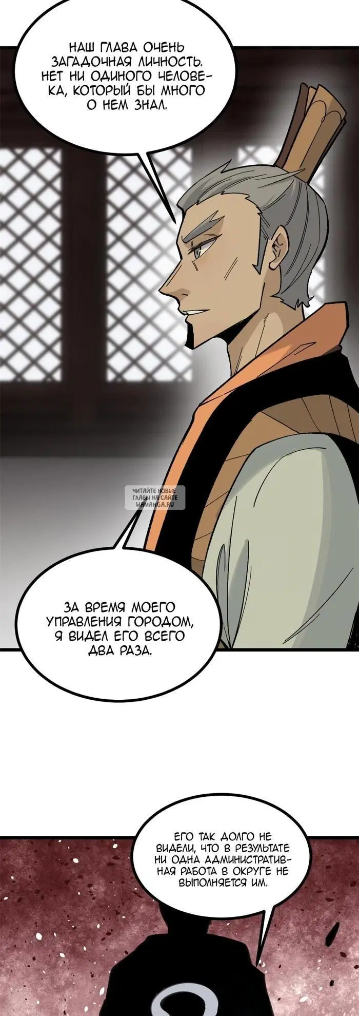 Page 26.000