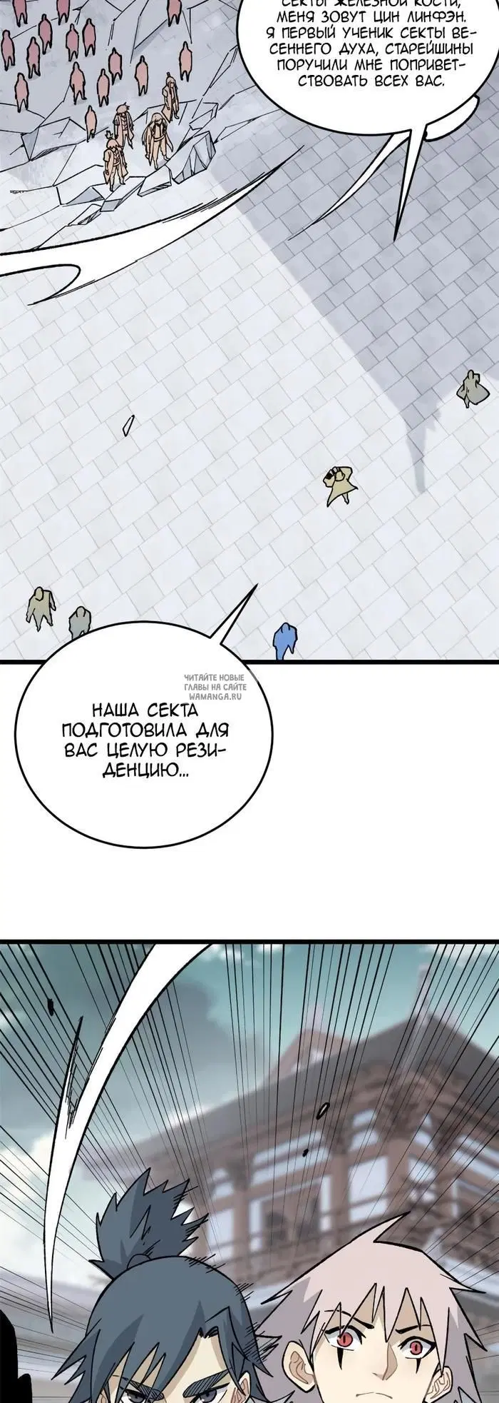 Page 26.000