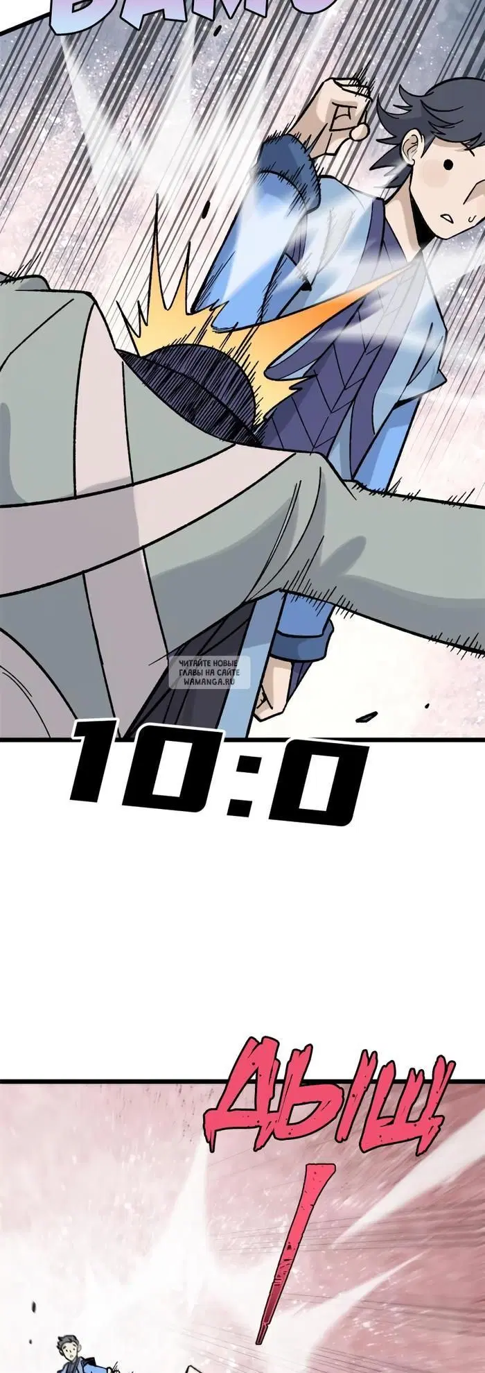 Page 26.000