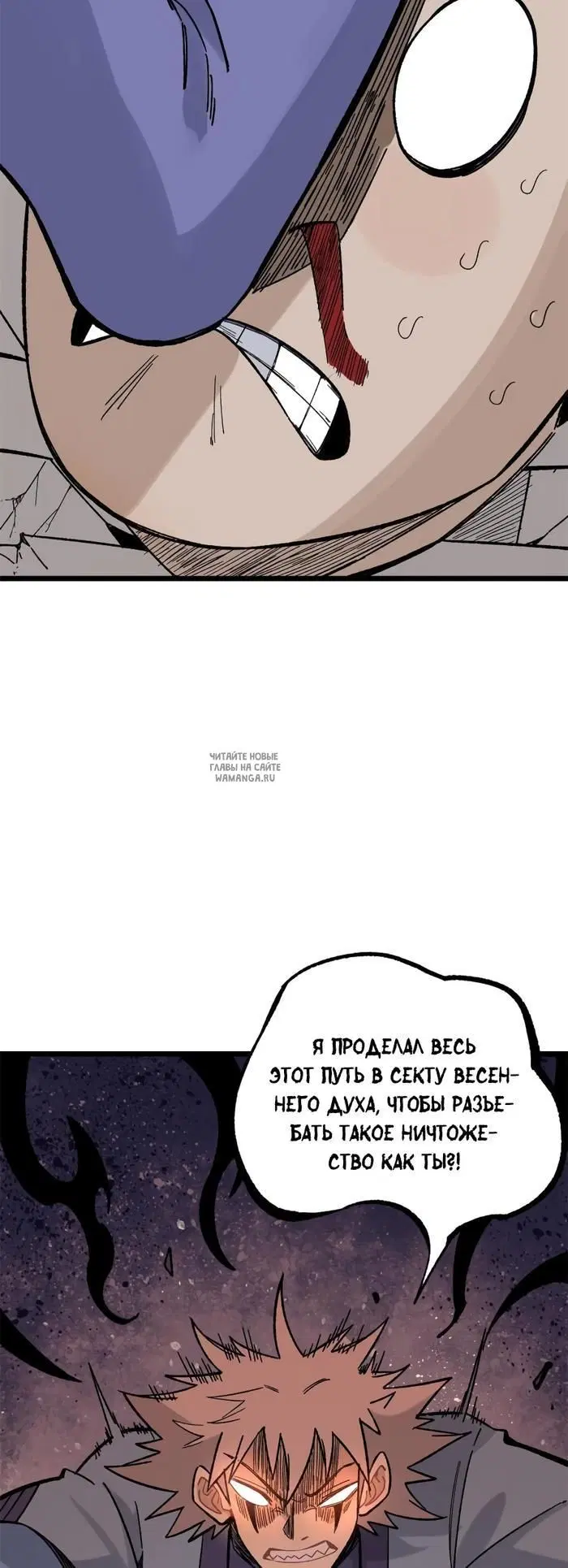 Page 26.000