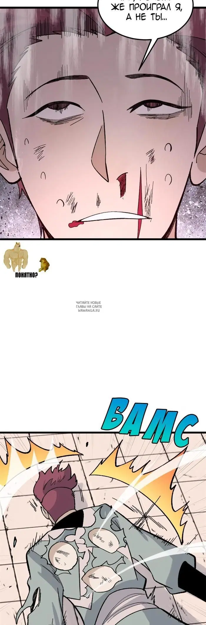 Page 26.000