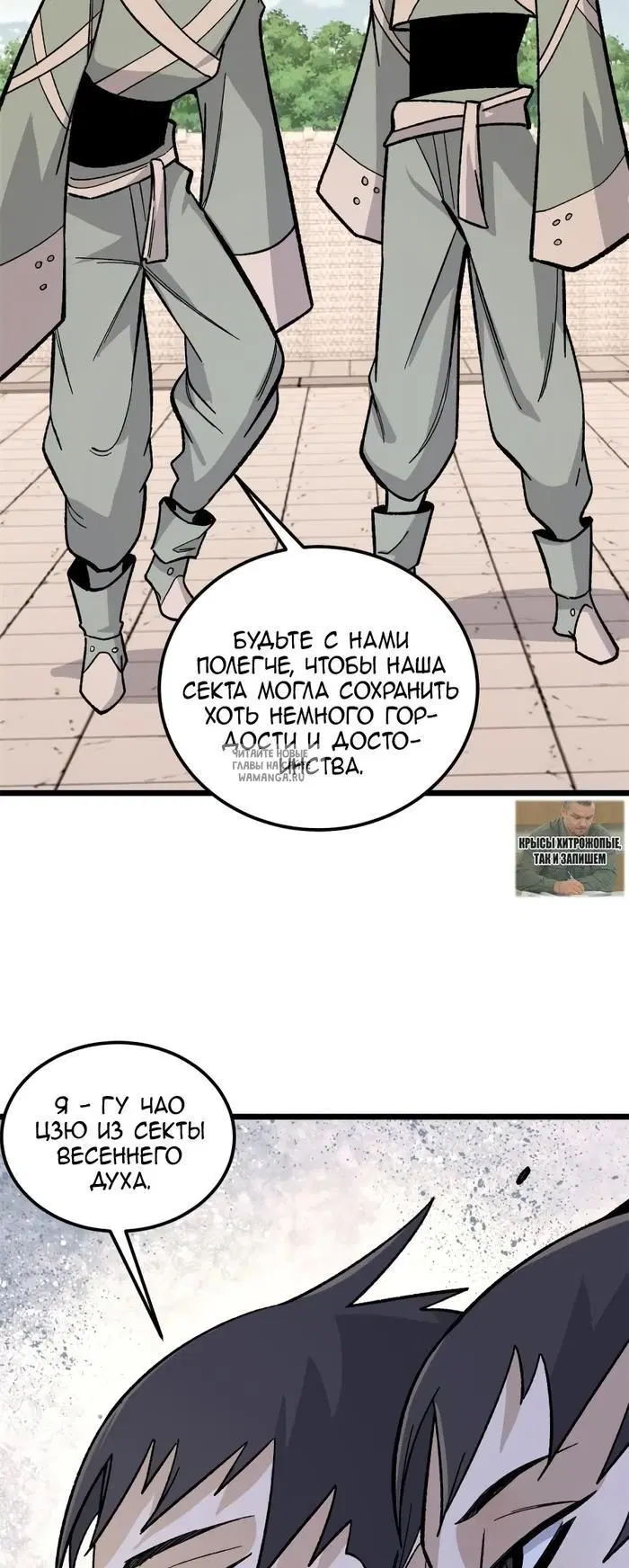 Page 26.000