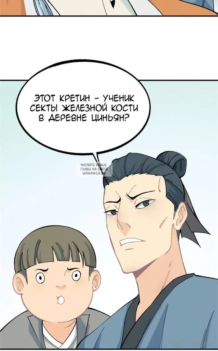 Page 26.000