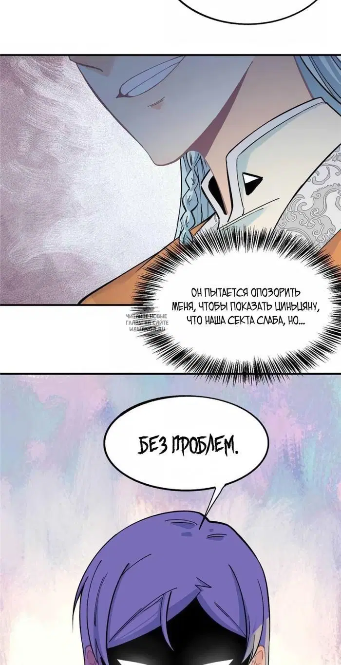 Page 26.000