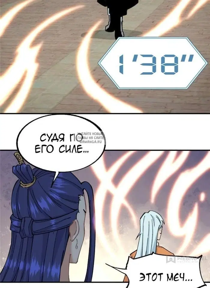 Page 26.000