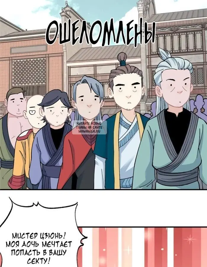 Page 26.000