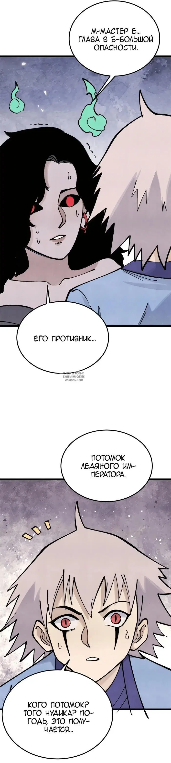 Page 26.000