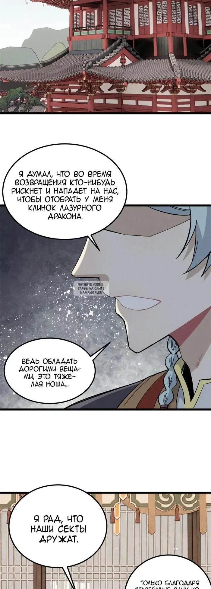 Page 26.000