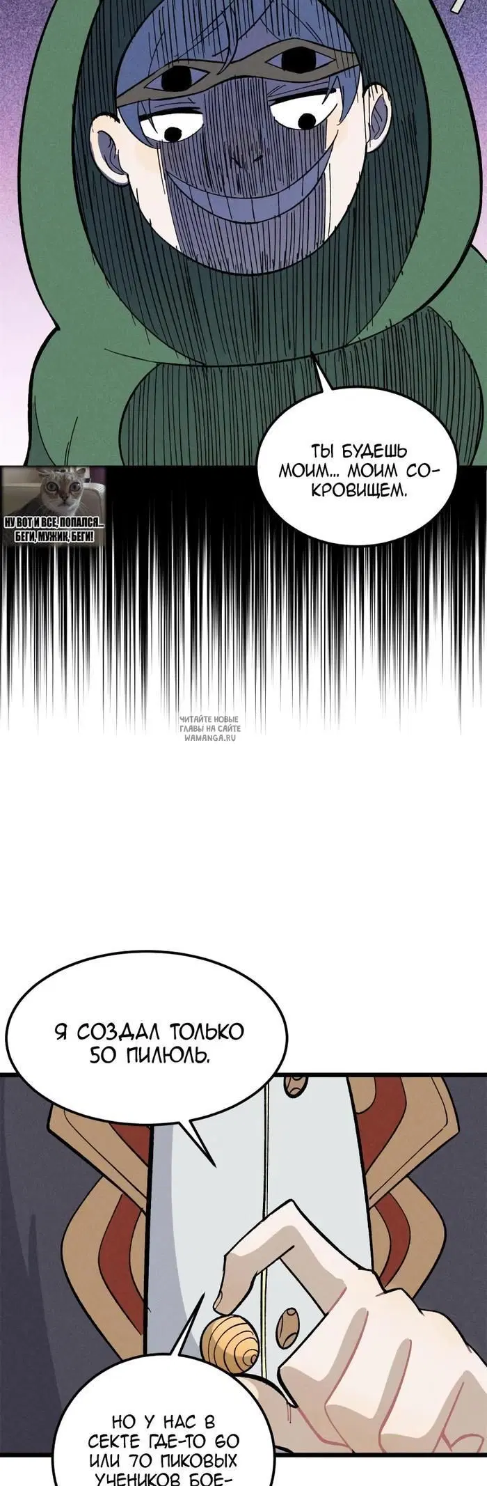 Page 26.000