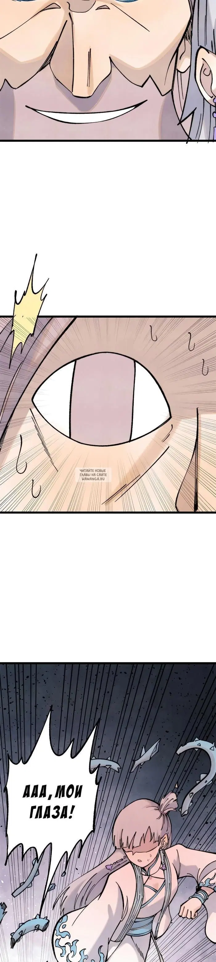 Page 26.000