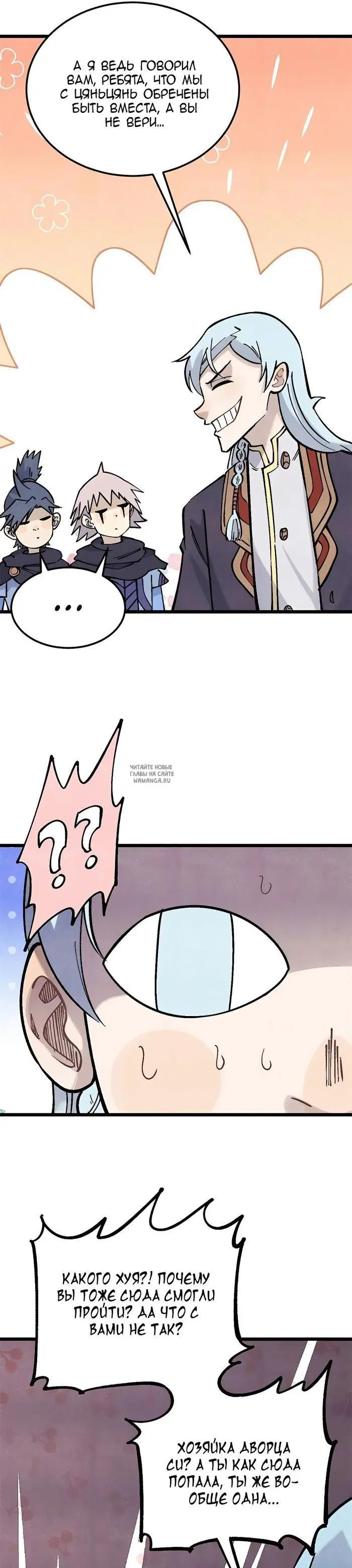 Page 26.000