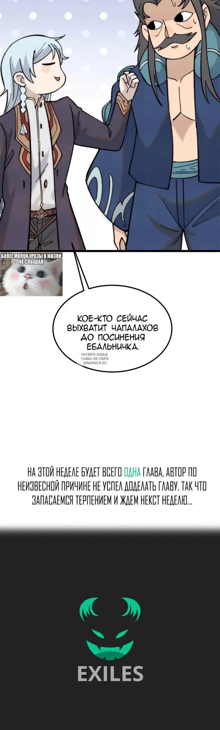 Page 26.000