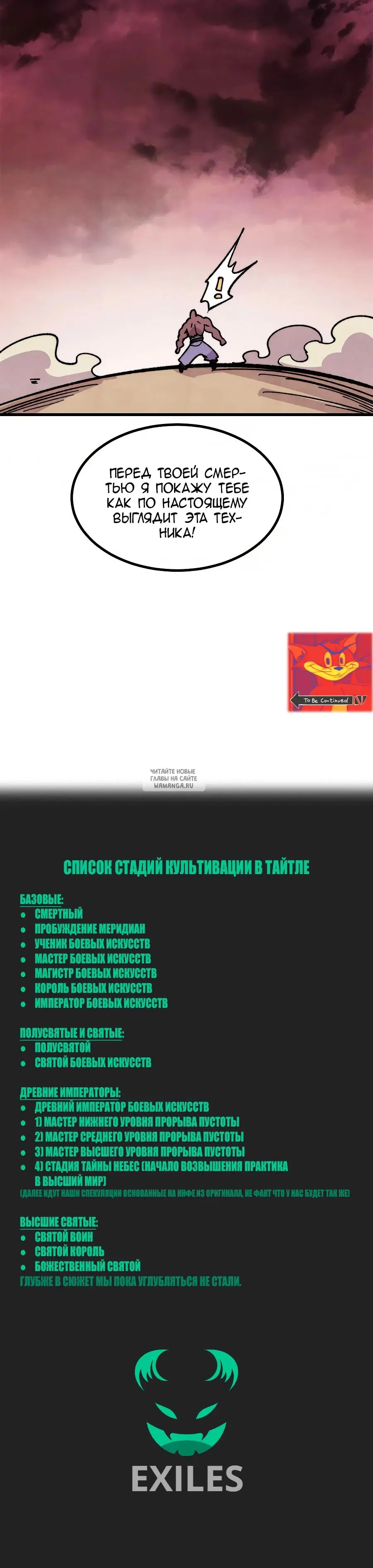 Page 26.000