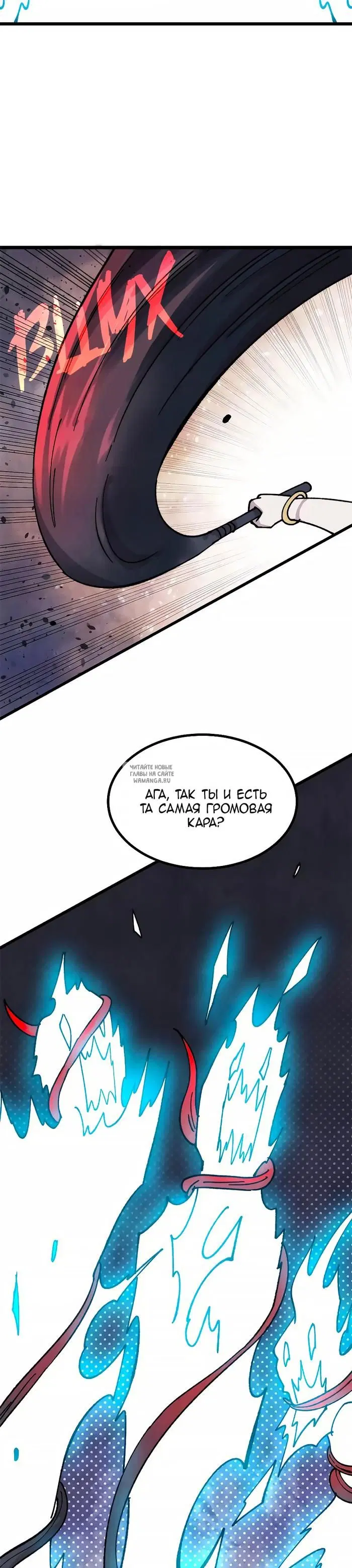 Page 26.000