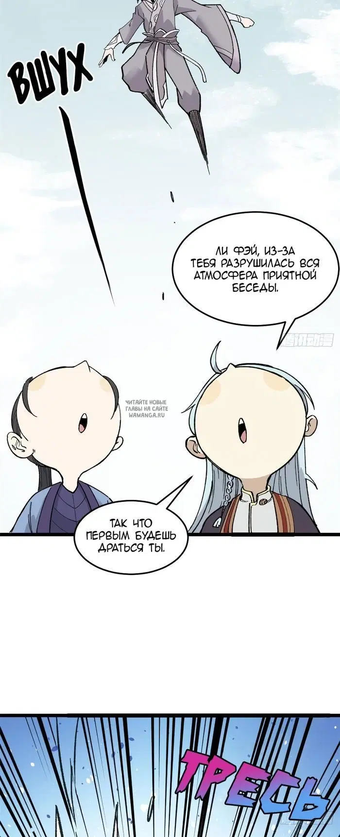 Page 27.000