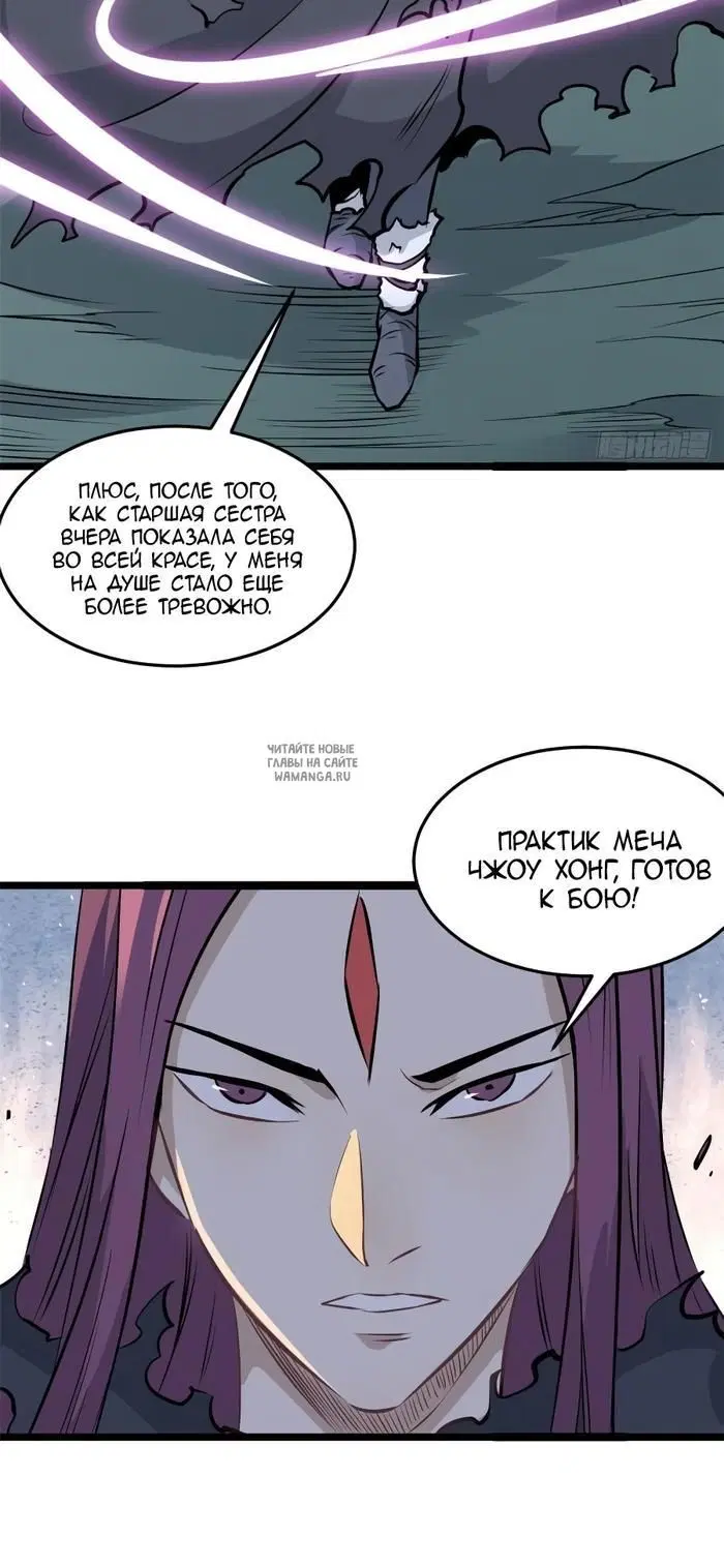 Page 27.000