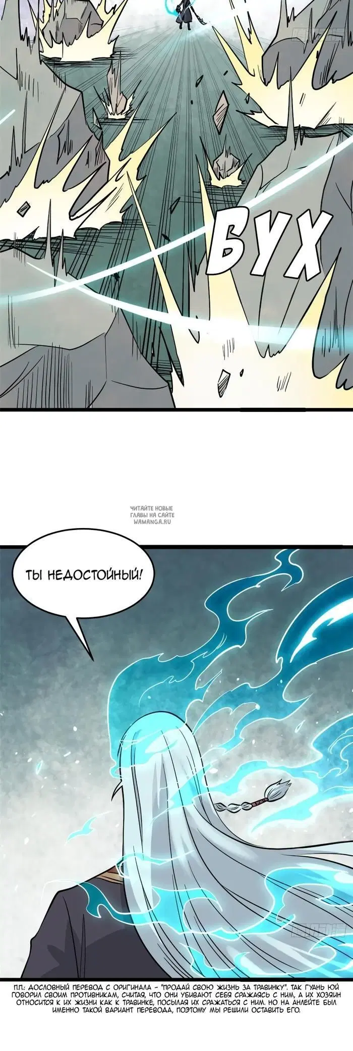Page 27.000