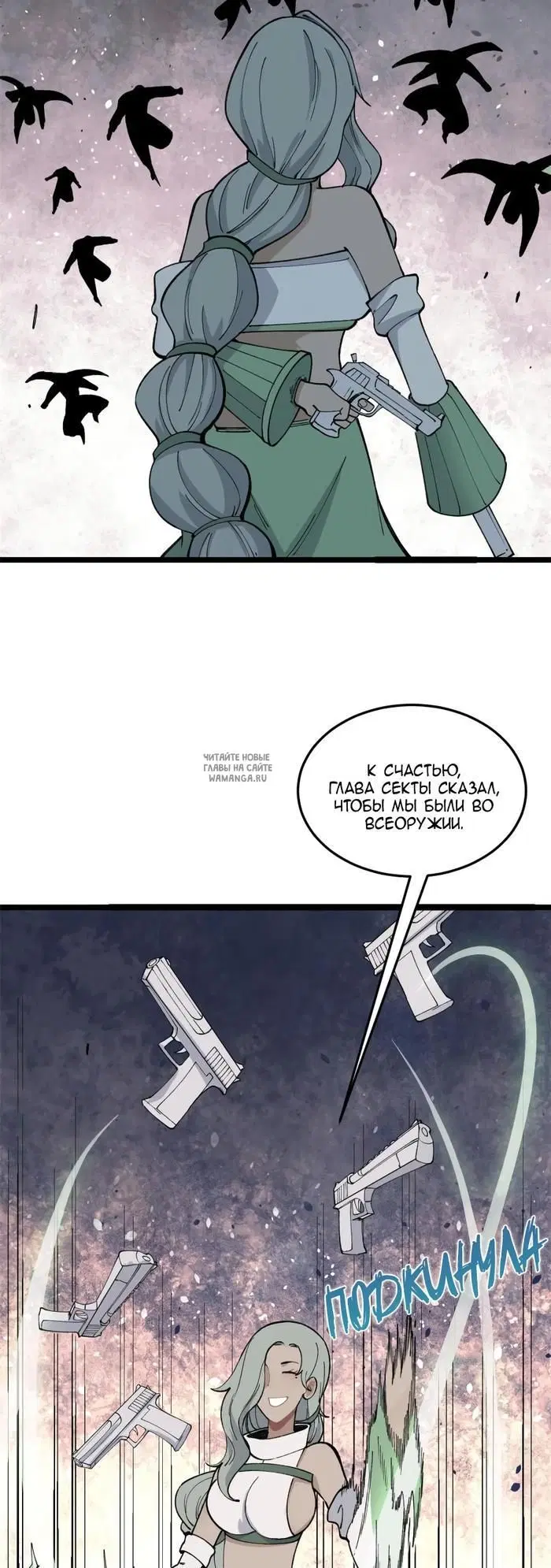 Page 27.000