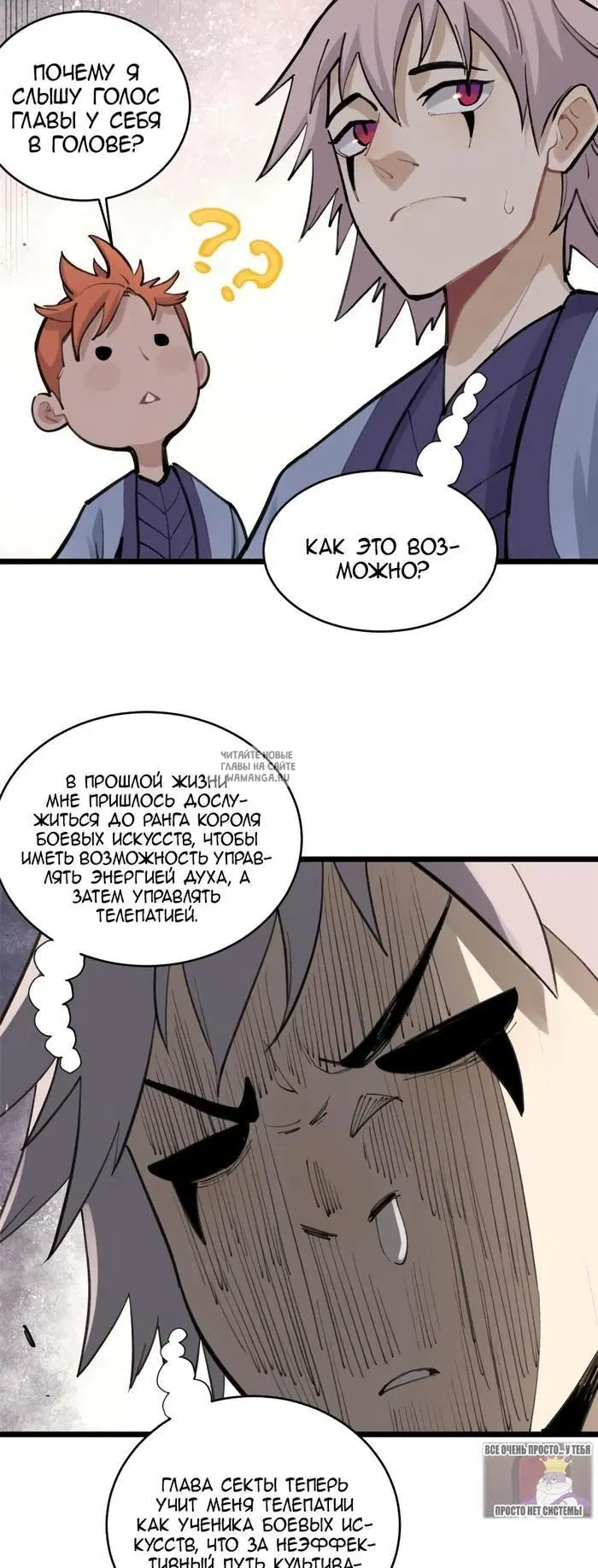 Page 27.000