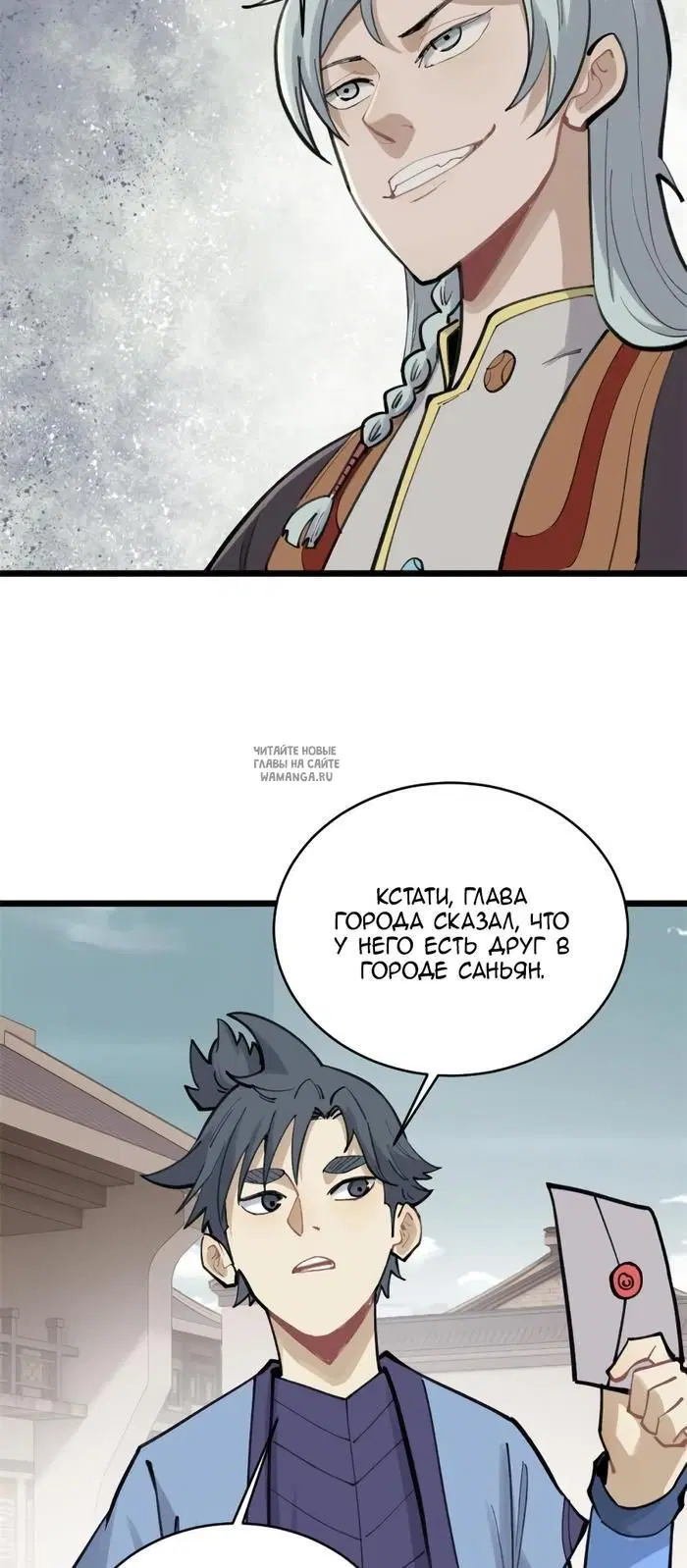 Page 27.000