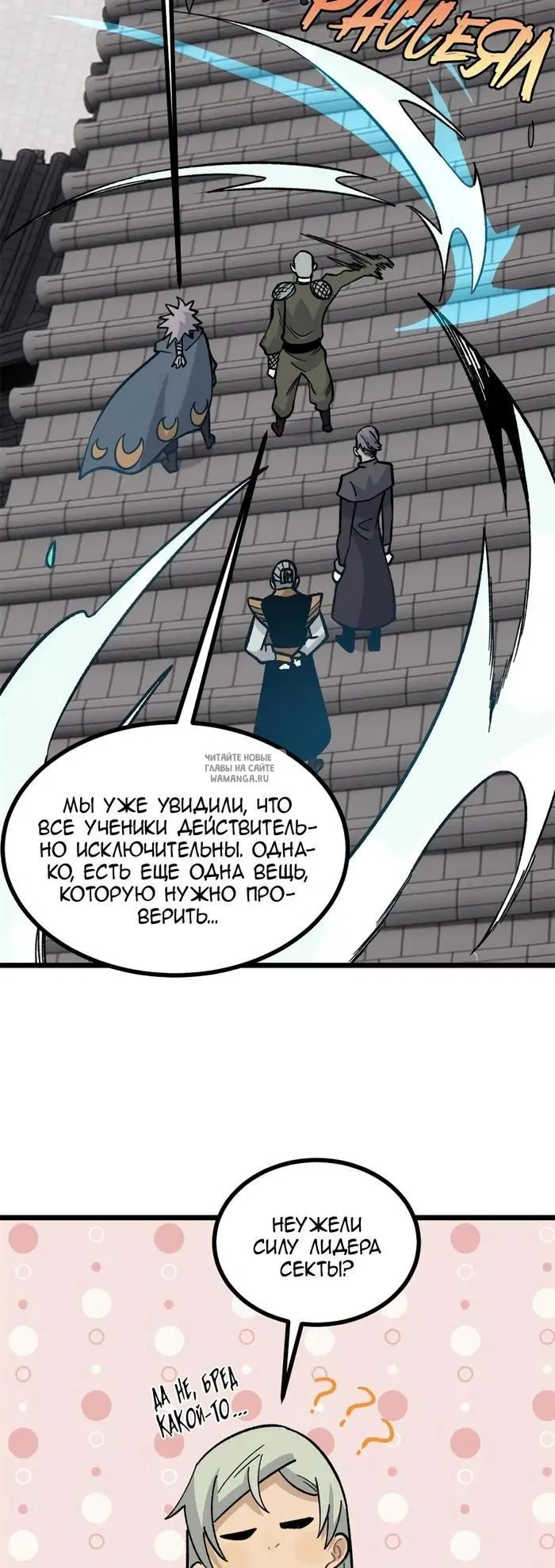 Page 27.000