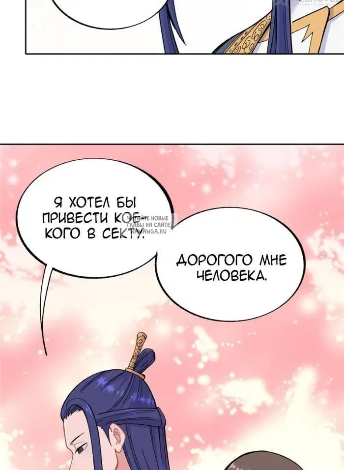 Page 27.000