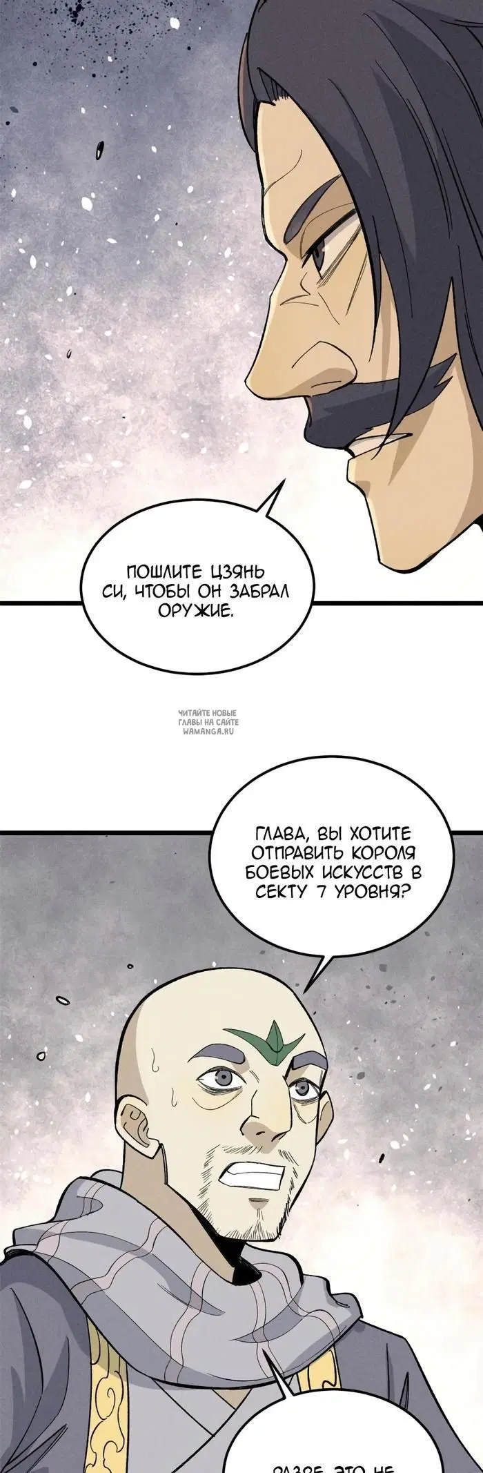 Page 27.000