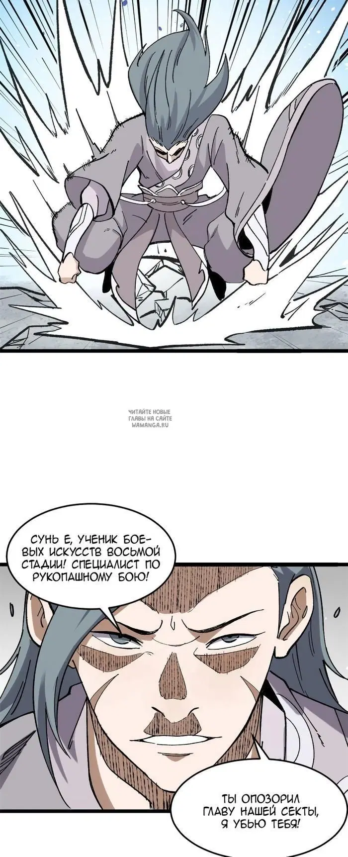Page 28.000