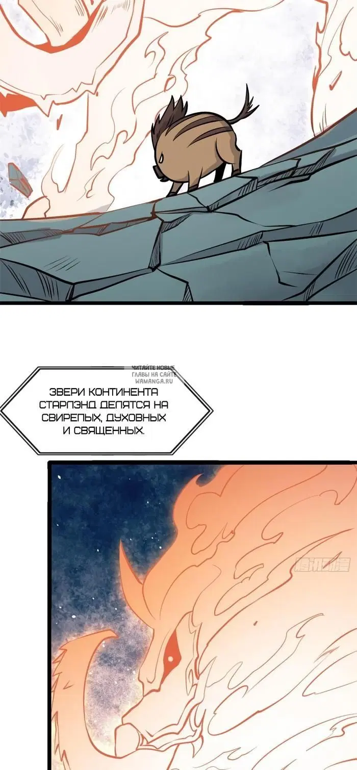 Page 28.000