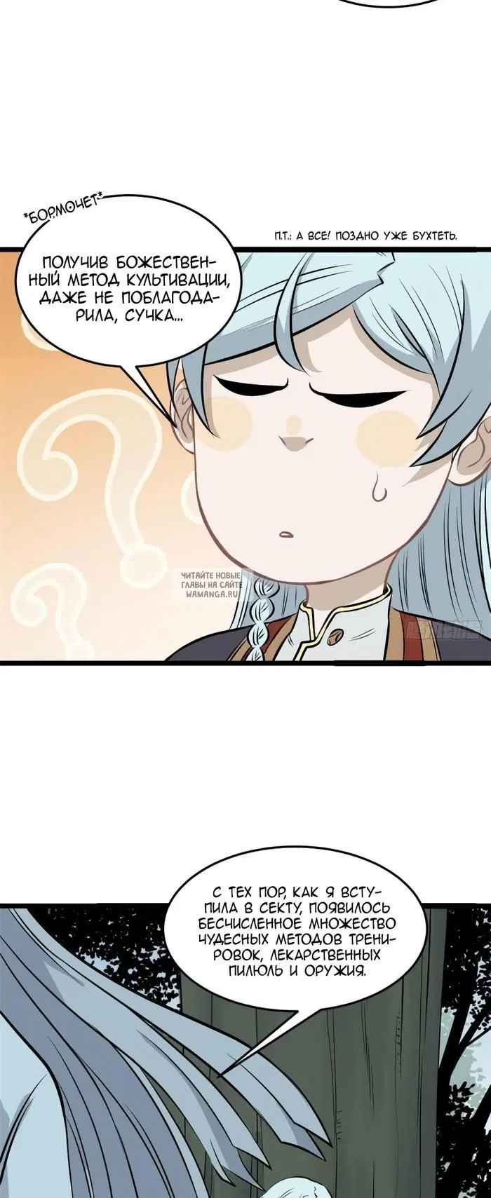Page 28.000