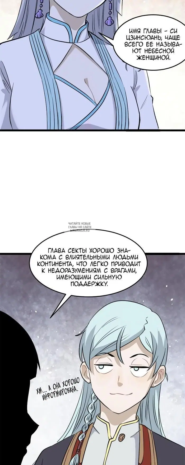 Page 28.000
