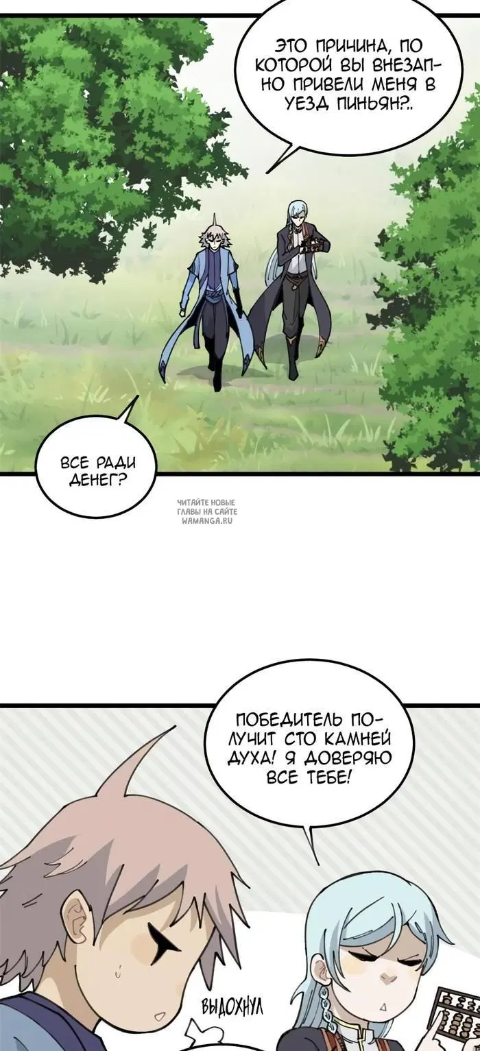 Page 28.000