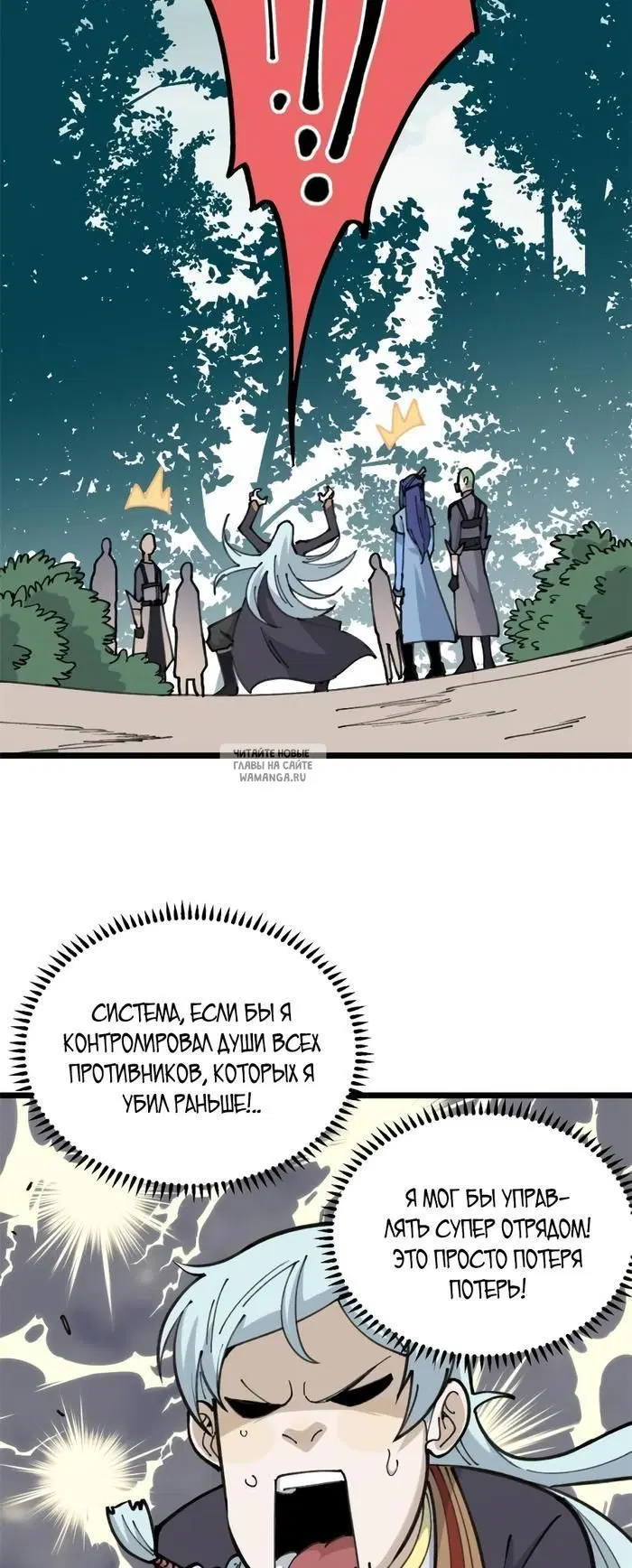 Page 28.000