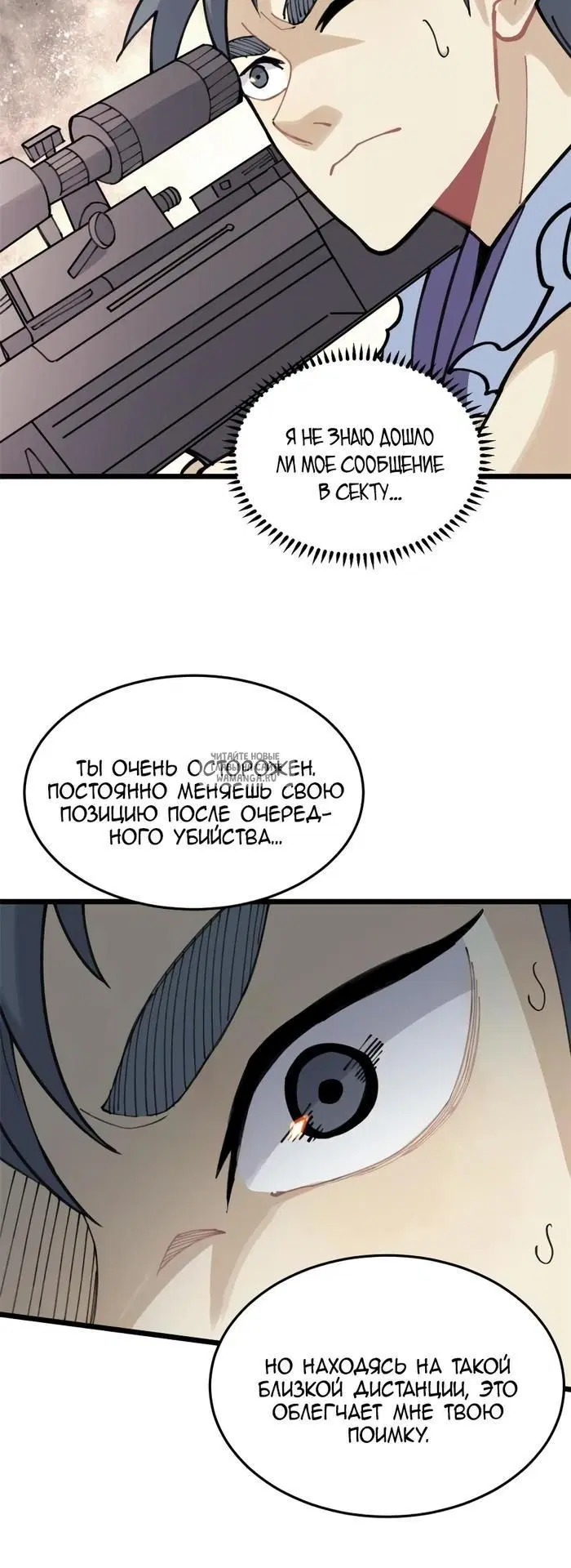 Page 28.000