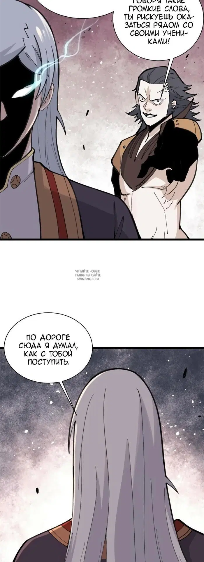 Page 28.000