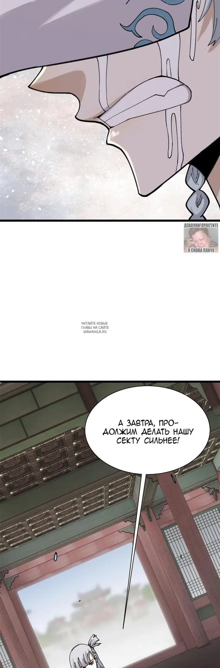 Page 28.000