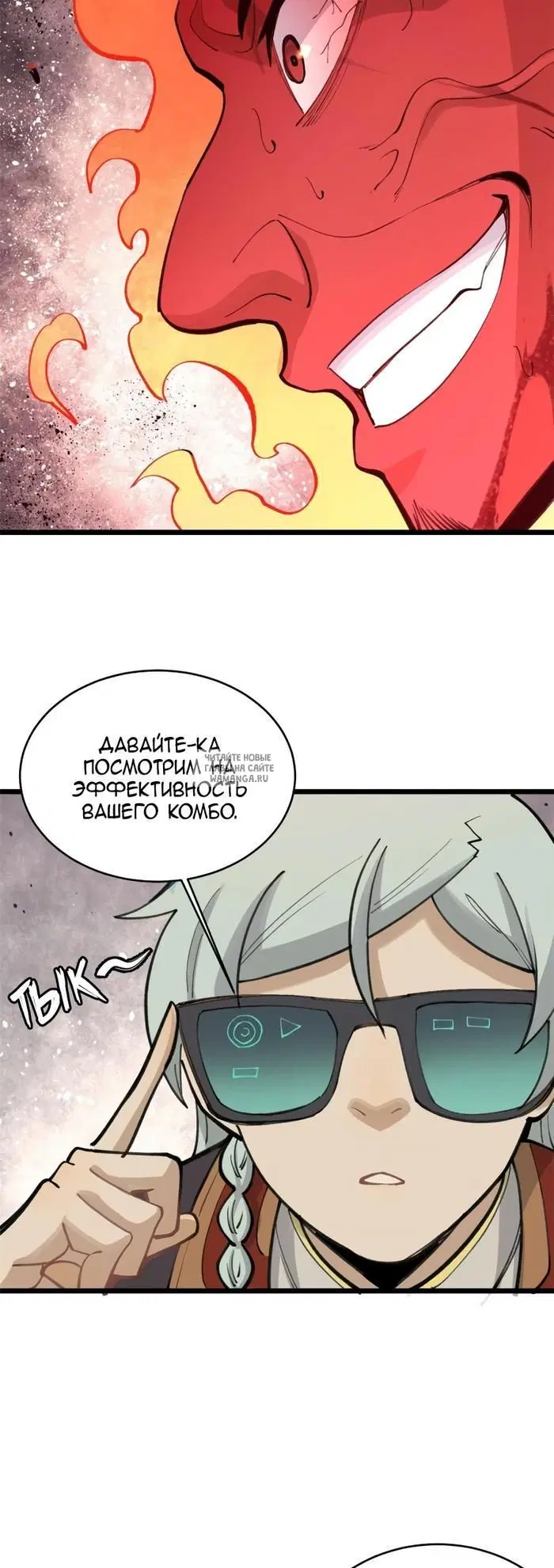 Page 28.000
