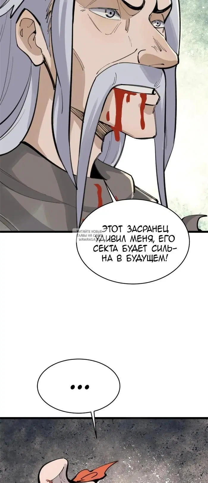 Page 28.000