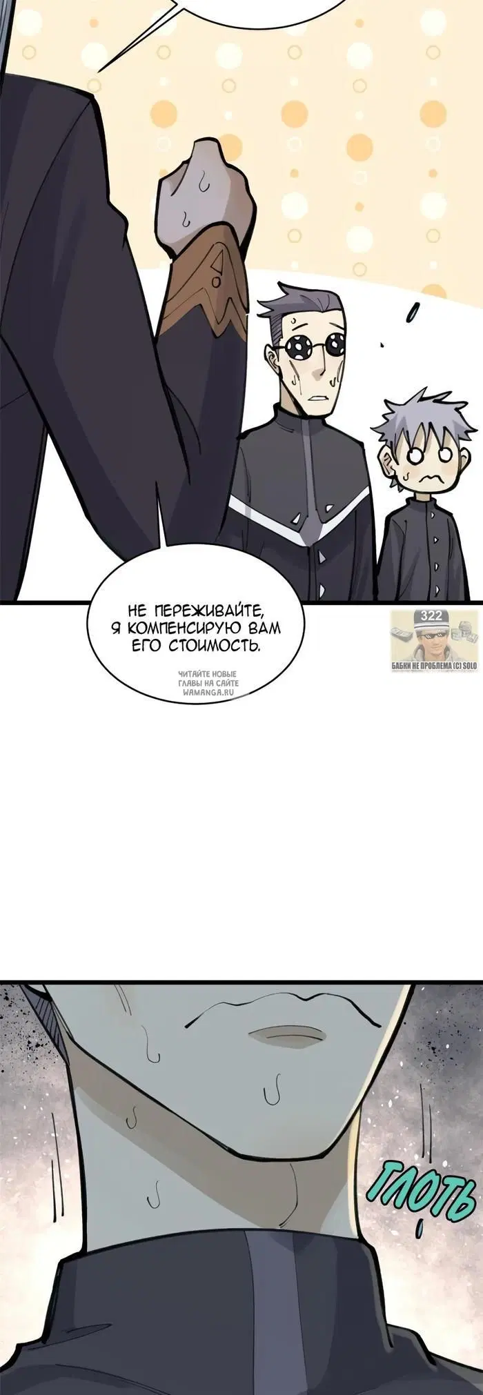 Page 28.000