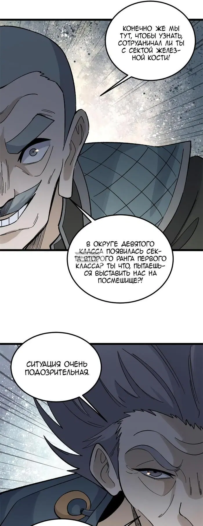 Page 28.000