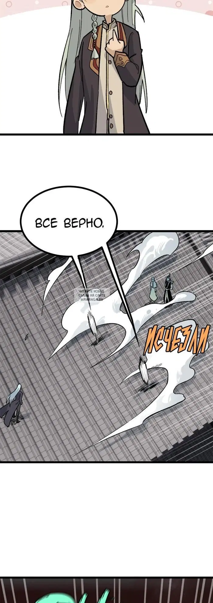 Page 28.000