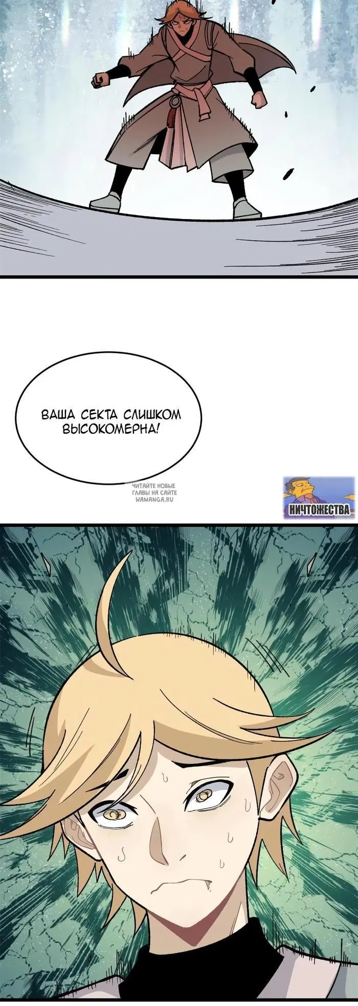 Page 28.000