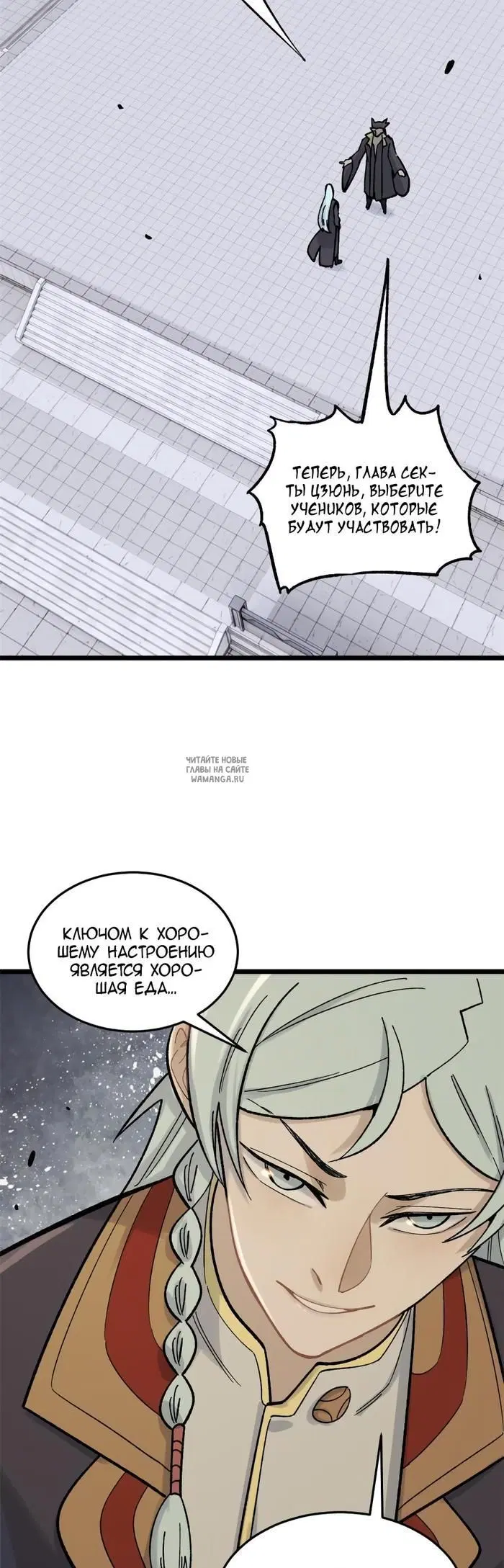 Page 28.000