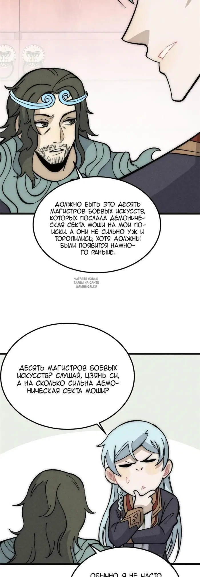 Page 28.000